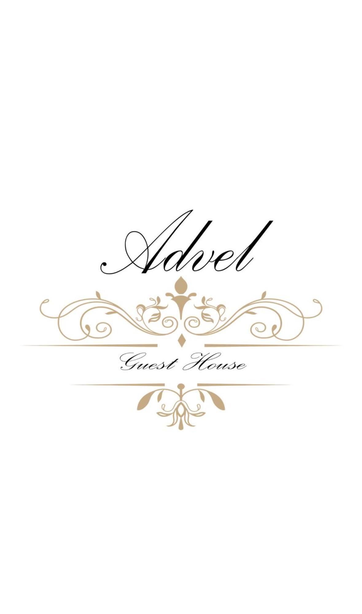 Madzhare Advel Guest Hous酒店 外观 照片